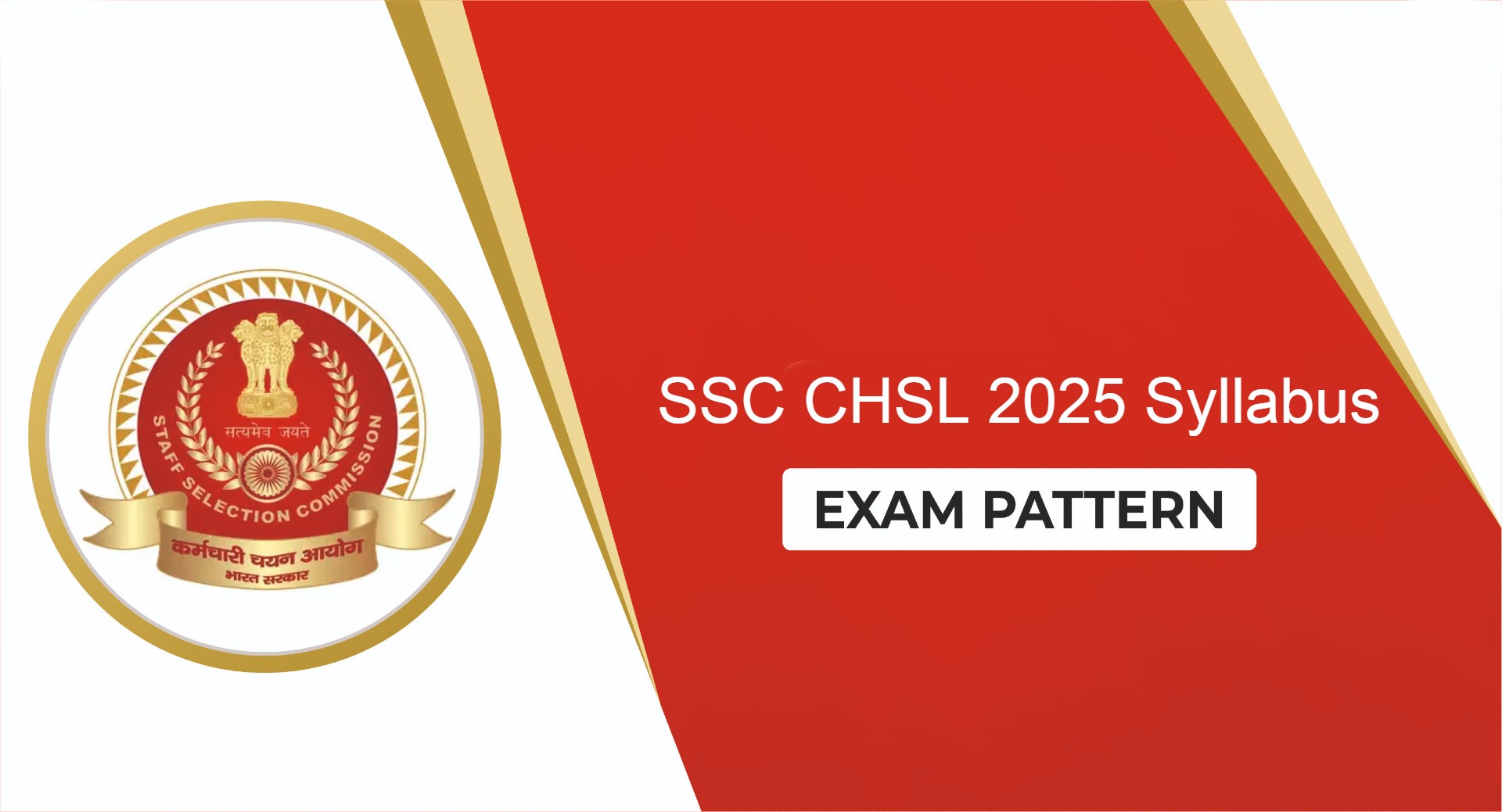 SSC CHSL 2025 Syllabus: Complete Subject-Wise Breakdown